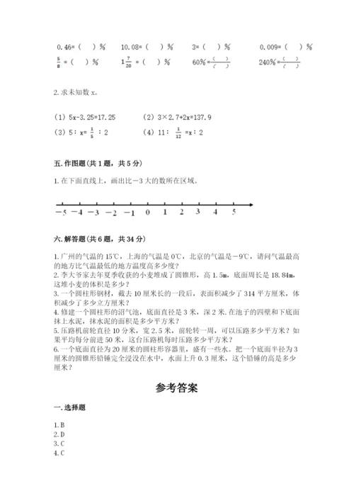 丹徒县六年级下册数学期末测试卷及答案（最新）.docx