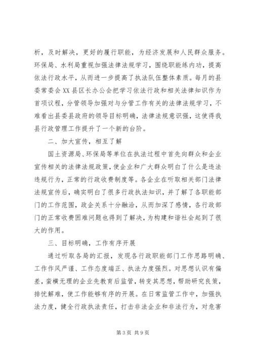 人大代表视察活动方案.docx