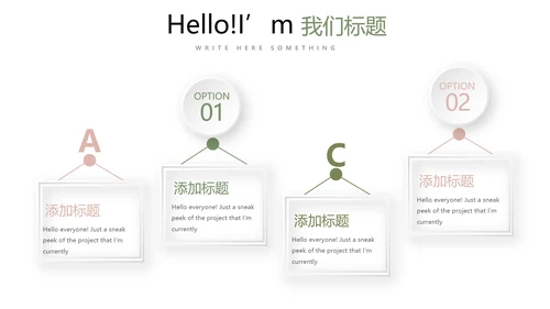 唯美花卉韩国风格工作总结动态PPT