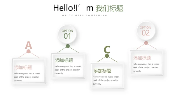 唯美花卉韩国风格工作总结动态PPT