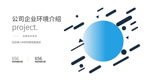 黑色孟菲斯风时尚促销策划方案PPT模板