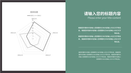 黑色画册风项目融资商业策划方案PPT模板