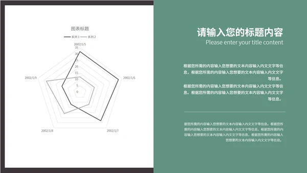 黑色画册风项目融资商业策划方案PPT模板