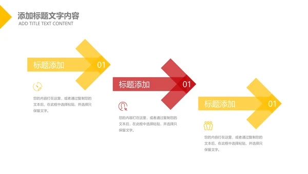 水果草莓营养与健康宣传动态PPT