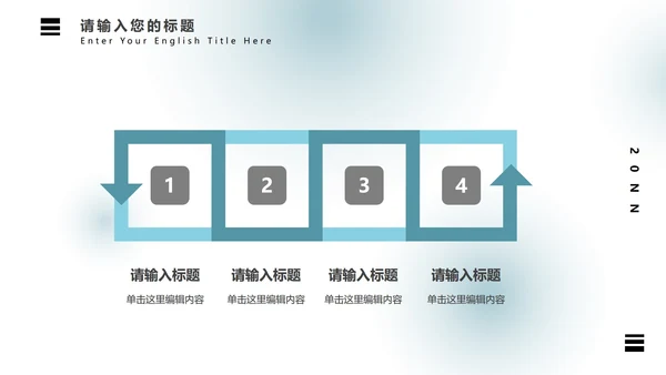 弥散光蓝绿气泡PPT模板