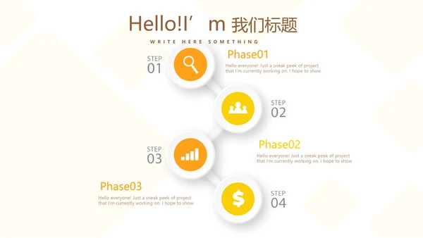 金融投资理财行业通用PPT动态模板