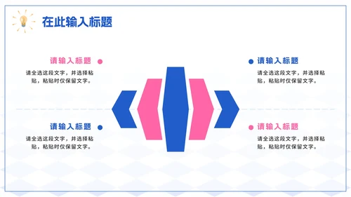 蓝色简约商务2.5D程序开发工作总结PPT模板