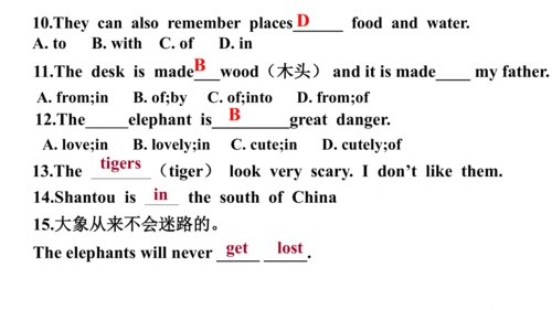 人教版七年级下册英语U1-U6单元复习题课件（含答案）