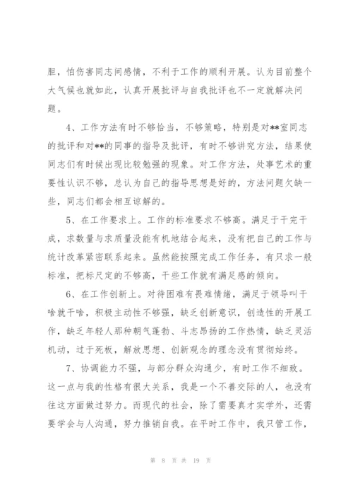 小班开学发言稿万能版290字.docx