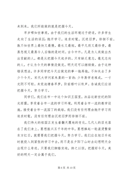 勤奋学习演讲稿优选范文.docx