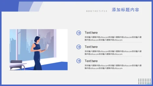 办公室财务工作汇报通用PPT模板