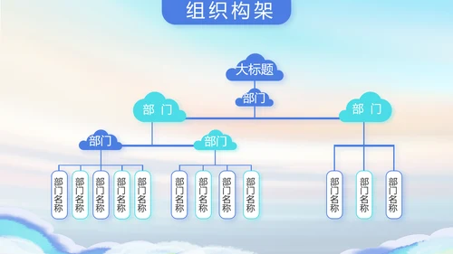五四青年节共青团动态PPT模板