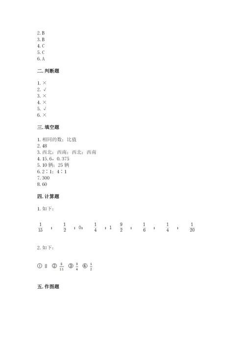 小学六年级数学上册期末考试卷（夺分金卷）.docx