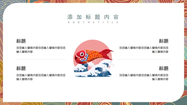 复古风开题毕业论文答辩通用PPT模板