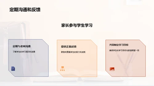 学霸养成的成功密码