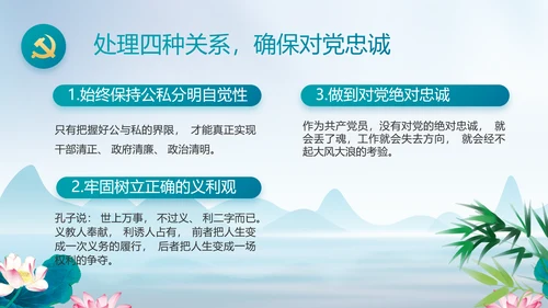 反腐倡廉党风廉政建设工作总结PPT