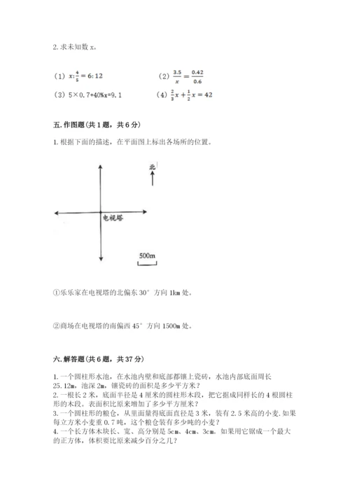 武威地区小升初数学测试卷含答案.docx