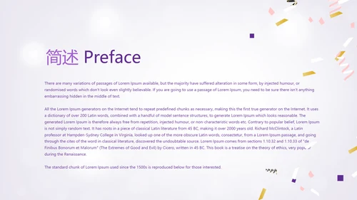 紫色唯美公司员工生日会电子相册动态PPT模板