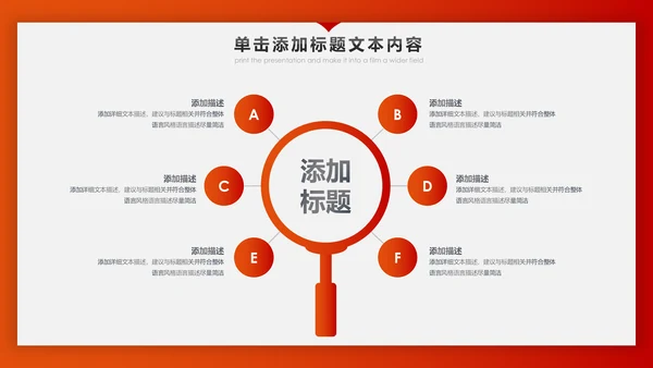 冲刺2020年终总结新年计划述职报告PPT