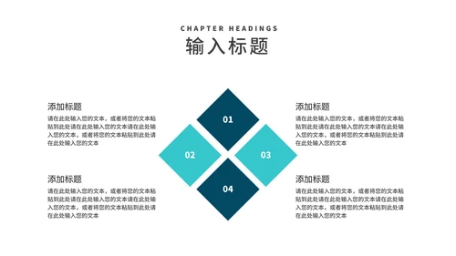 科技风商务房地产企业宣传汇报PPT模板
