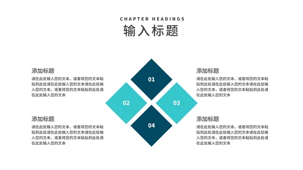 科技风商务房地产企业宣传汇报PPT模板