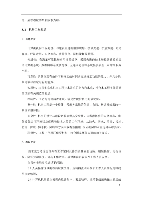 弱电机房施工技术方案.docx