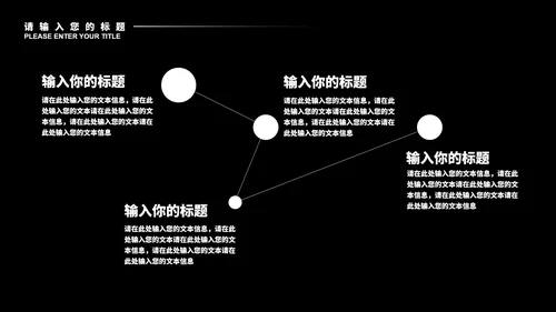 黑色微立体办公年终总结汇报PPT模板