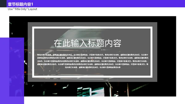 钢琴活动策划企业宣传简约通用PPT模板