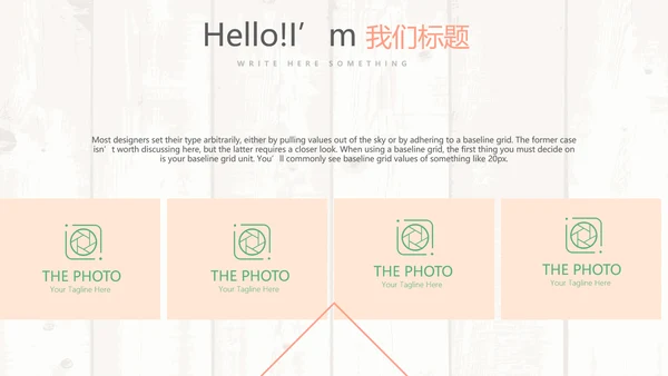 精美小清新美容护肤化妆品宣传动态PPT