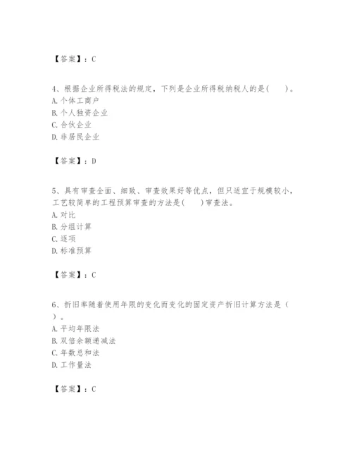 2024年一级建造师之一建建设工程经济题库带答案（考试直接用）.docx