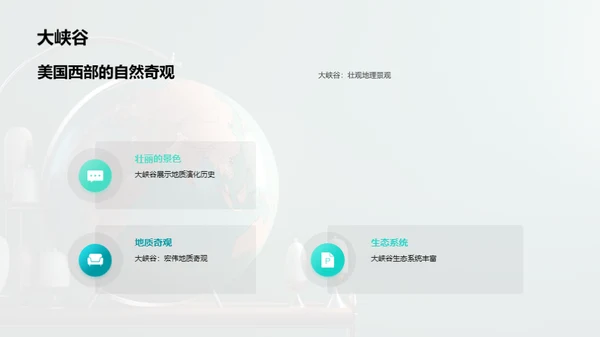 商务风教育培训教学课件PPT模板