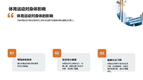 水墨风其他行业教学课件PPT模板