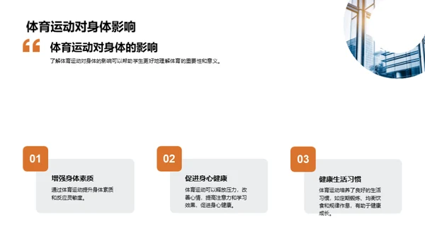 水墨风其他行业教学课件PPT模板