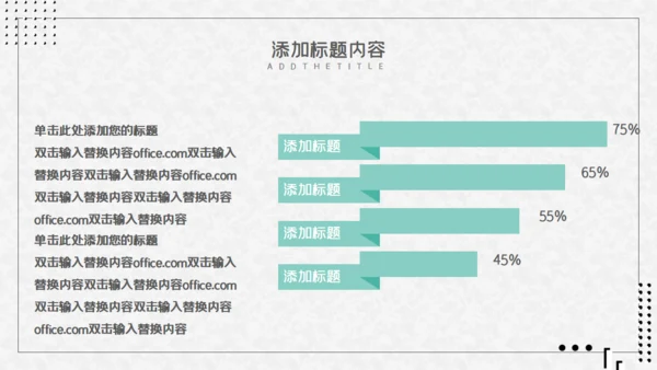 寻找诗和远方自行车休闲通用PPT模板