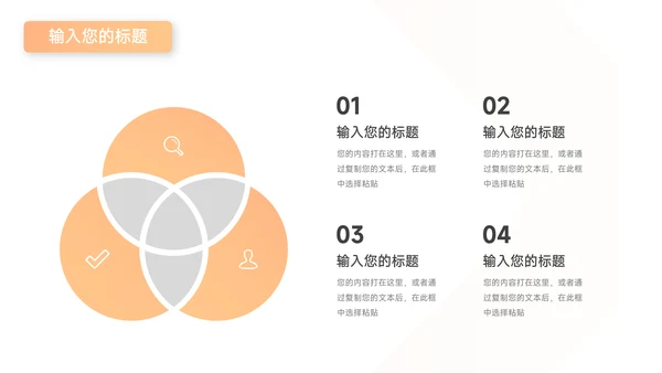 橙色欧美风简约数据报告PPT模板