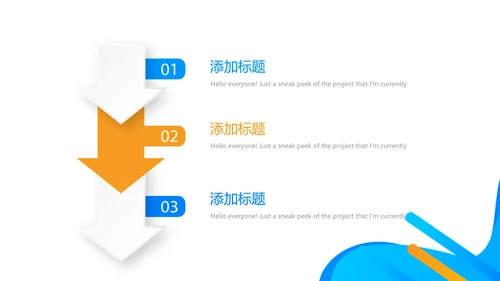 品牌讲师演讲动态PPT