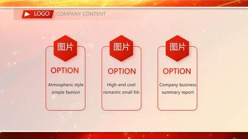 红色签约仪式启动大会战略合作策划PPT模板