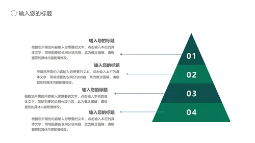 绿色插画风暑期美术班PPT模板