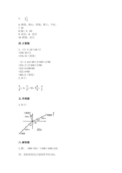 2022年人教版六年级上册数学期末测试卷下载.docx