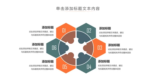 图书馆读书阅读书香文化教育培训PPT模板