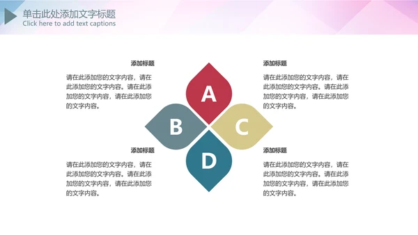医生医院医药医疗总结汇报PPT模板