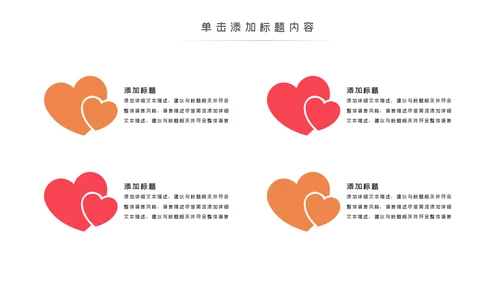 芭蕾舞欧美风舞蹈学校舞蹈舞动青春PPT