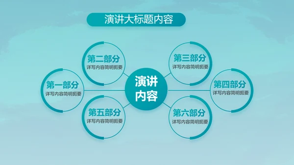 特种兵训练八一军事部队动态PPT