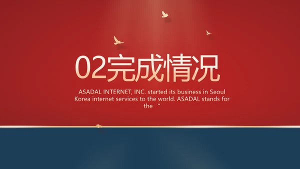 红色大气法律宪法宣传学习介绍PPT