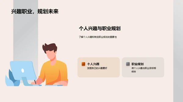 毕业去向：留学或就业