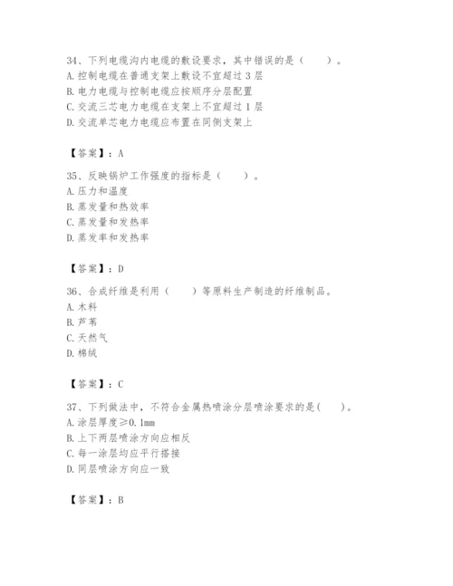 2024年一级建造师之一建机电工程实务题库【考点提分】.docx