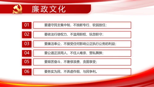 党建党支部年终工作总结汇报PPT党课