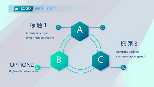 蓝色大气公司企业宣传介绍动态PPT