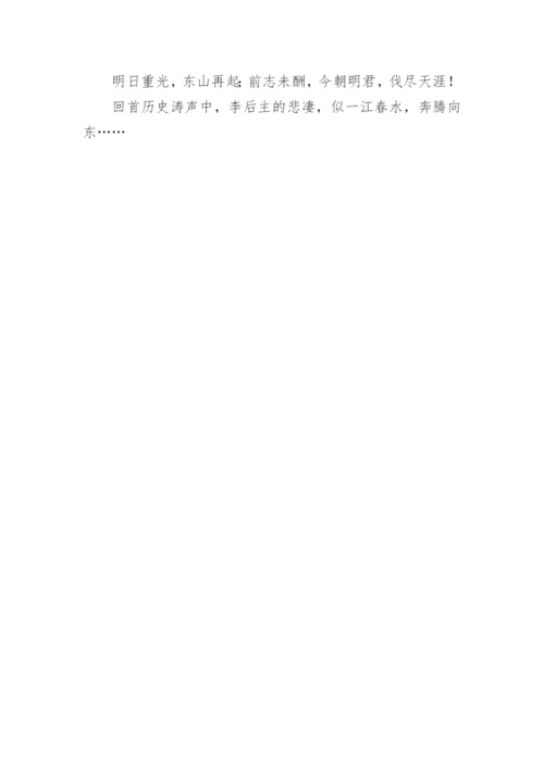以界限为话题的议论文.docx
