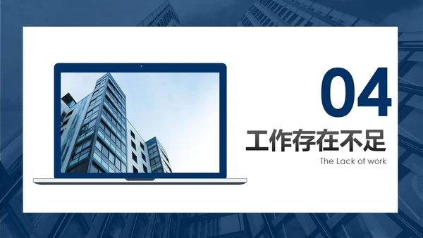 2018市场销售部营销工作总结计划PPT